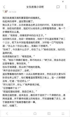 爱游戏在线官网